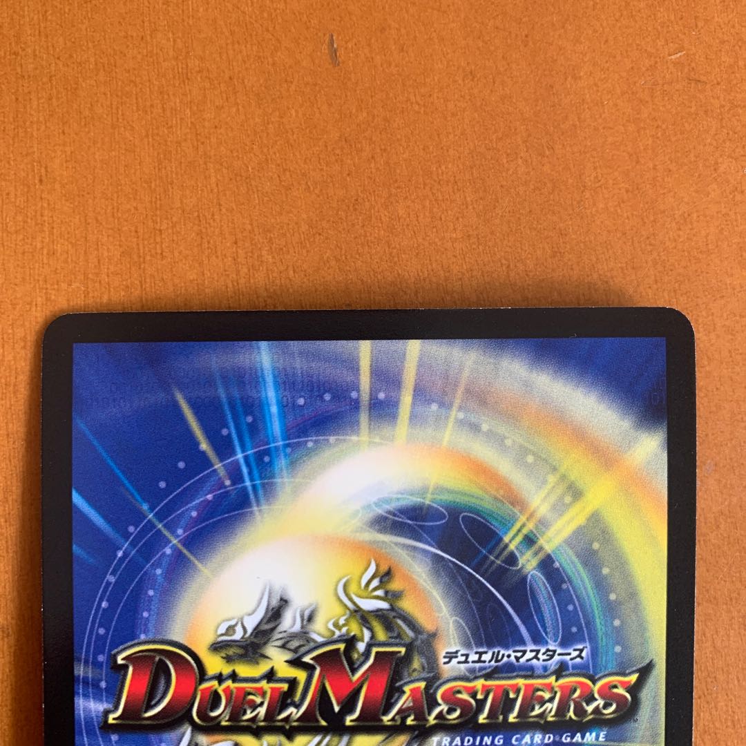 Wilhelm, King of Jilt