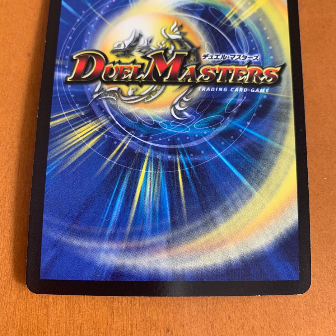 Wilhelm, King of Jilt