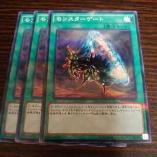 Monster Gate Parallel Normal 3-card set