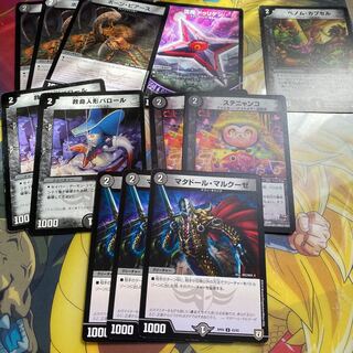 闇2 10クリーチャーセット①