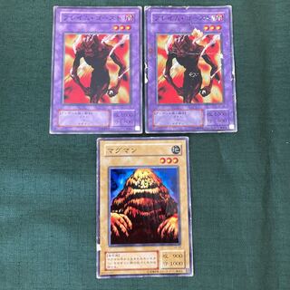 遊戯王 フレイム・ゴースト マグマン 融合セット 2期