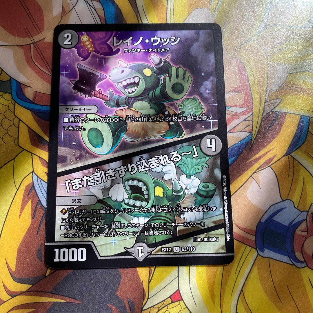 Reino Uusi|"They're dragging me in again..."