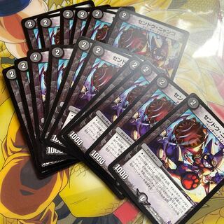 センドウ・ニャンコ