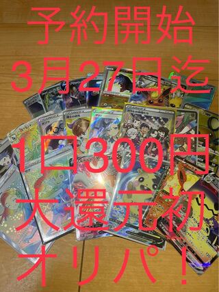 Dedicated to Mr. Pierce