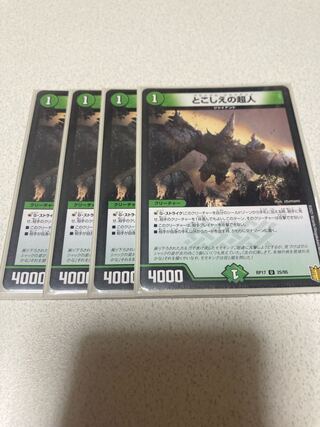 Psychic people of the past