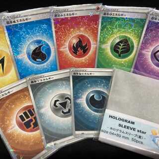 【アカウント開設記念】 3袋(150枚) ホログラムスリーブ