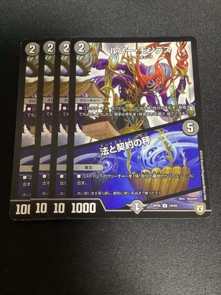 ROUSSEAU MONTES｜Law and Contract Weighing