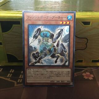 アンコウ フィッシュボーグーアーチャー 1枚