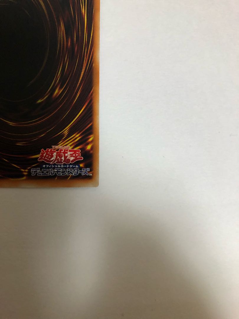 Dinorphia rectum prismatic secret rare