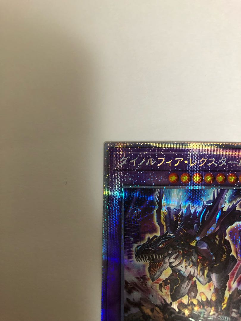 Dinorphia rectum prismatic secret rare