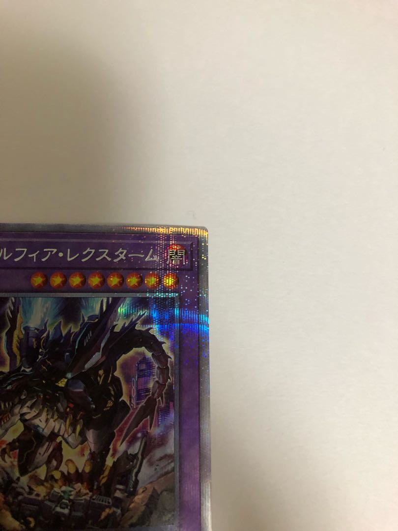 Dinorphia rectum prismatic secret rare