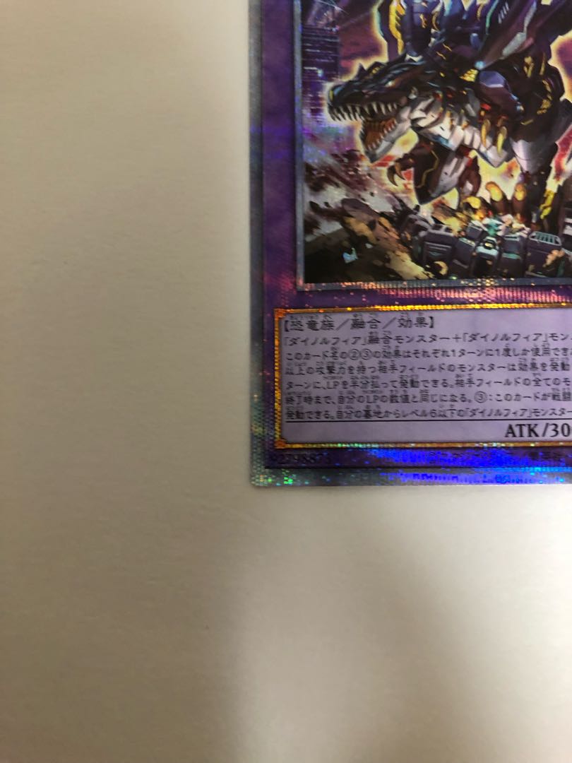 Dinorphia rectum prismatic secret rare