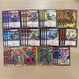 赤単我我我　構築済み　即購入可能