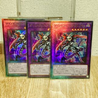 Great price! Dinolfia kentregina Ultimate Rare