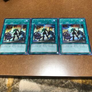 A Hero Lives Secret Rare 3-card set