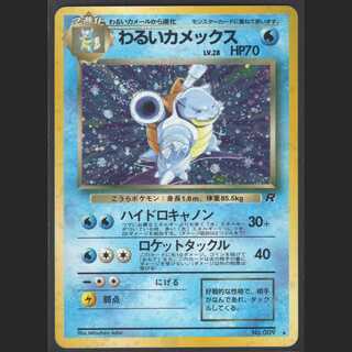 Bad Blastoise LV.28 [Excellent] old back/managed by MP0607