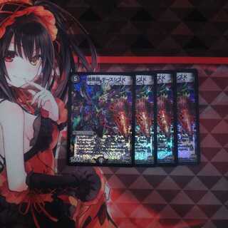 暗黒鎧ダースシスK 4枚セット