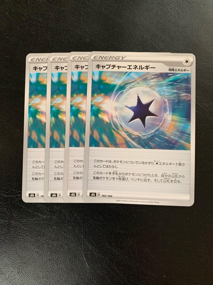 CaptureEnergy Set of 4