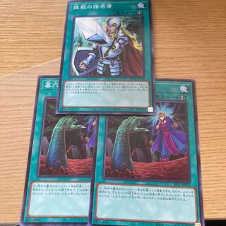 Called by the Grave Crossout Designator