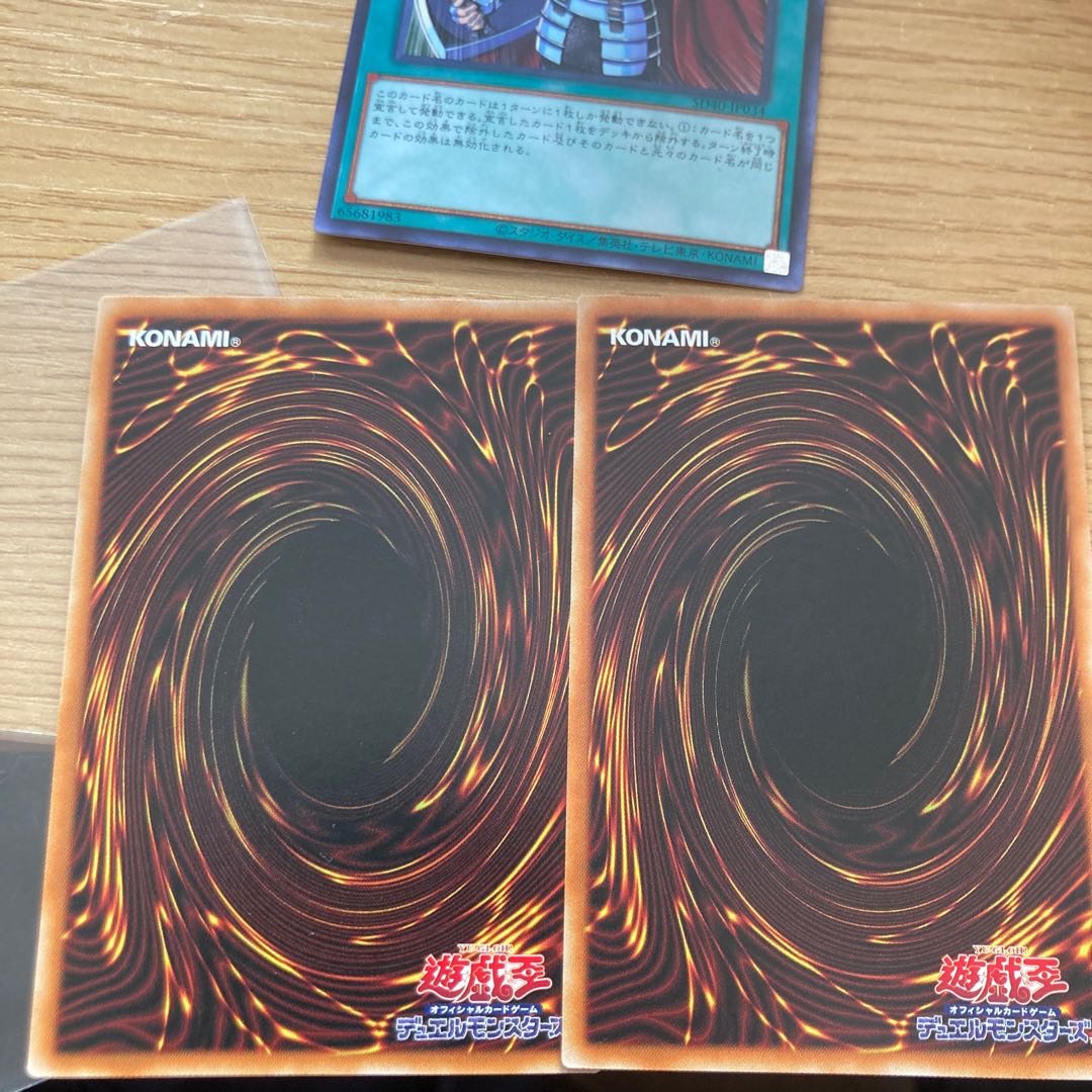 Called by the Grave Crossout Designator