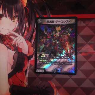 暗黒鎧ダースシスK