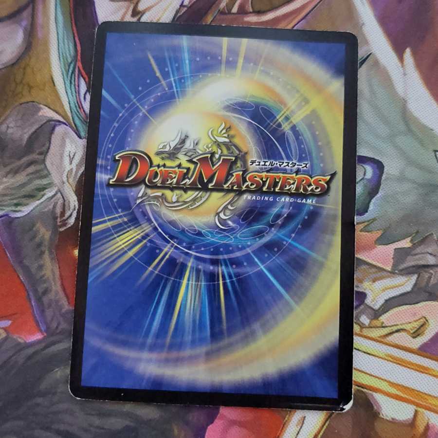 超竜ヴァルキリアス 初期