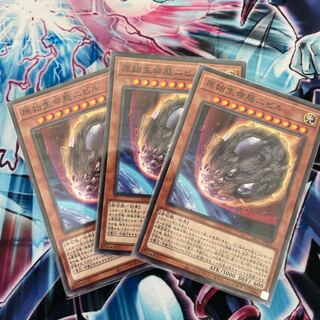 Nibiru, the Primal Being