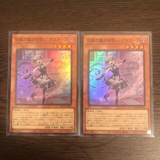 Arianne, servant of the White Silver Castle