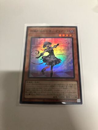 Arianne, servant of the White Silver Castle