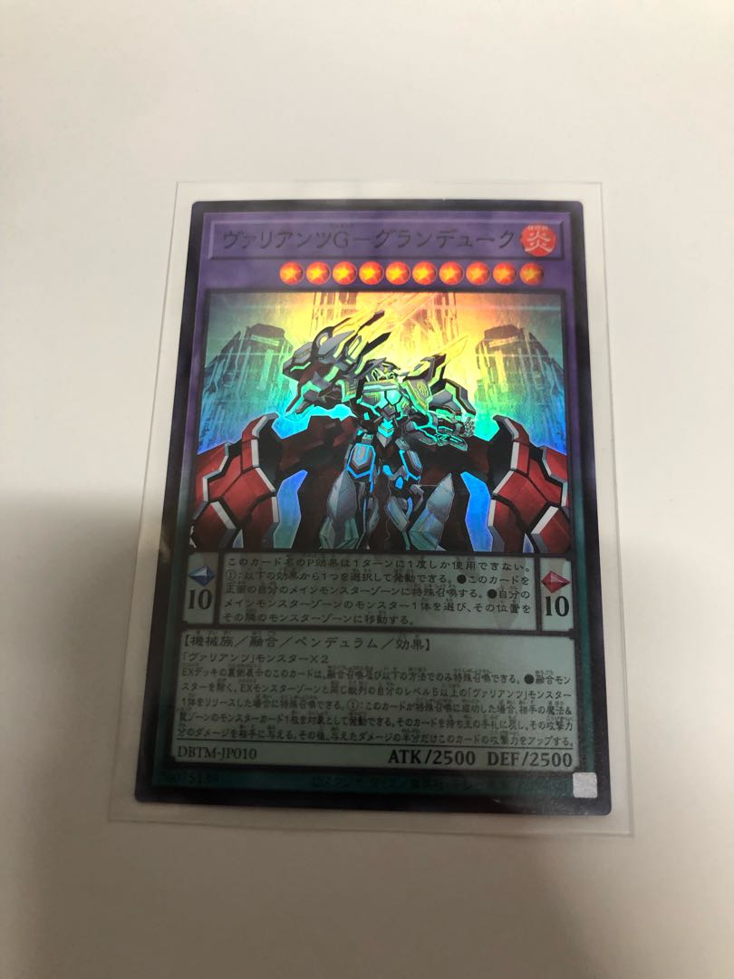 Valianz G Grand Duke