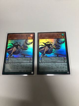 Valiantz Priestess Shinonome 2-piece set