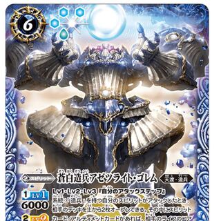 バトルスピリッツ 造兵フルセット 1枚