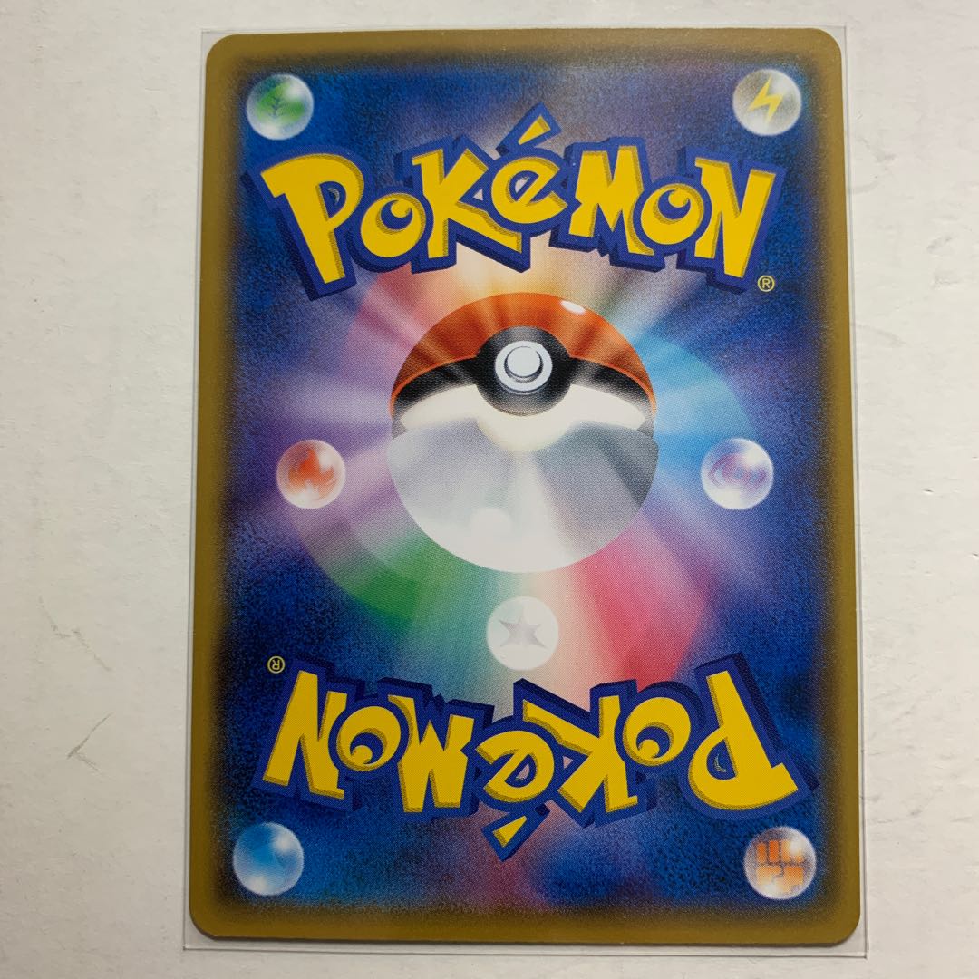 ポケモンカード いれかえフロート 1枚