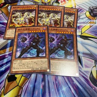 Thunder King, the Lightningstrike Kaiju