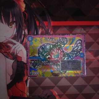 弐幻キューギョドリ