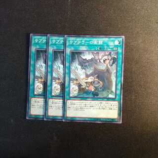 サブテラーの激闘 ノーマル