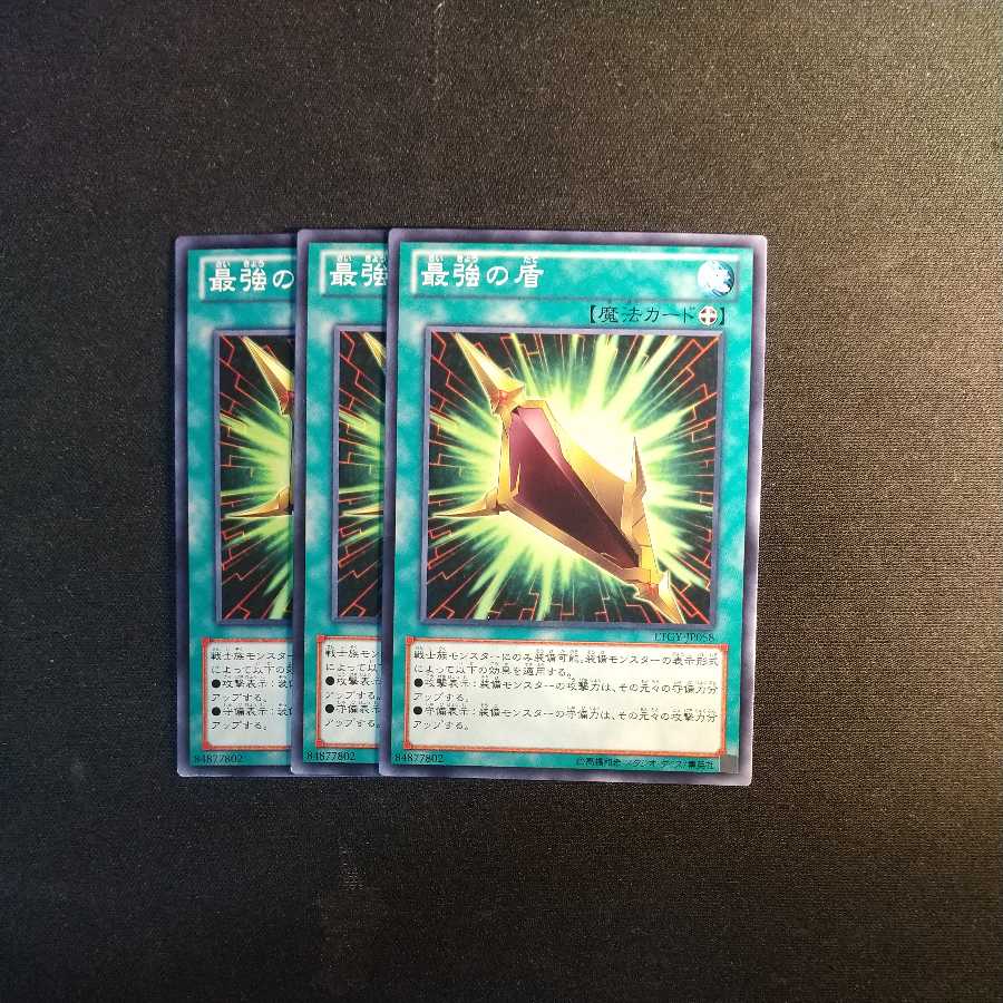 Magnum Shield Normal