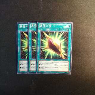 最強の盾 ノーマル