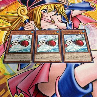 ジャブィアント・パンダ