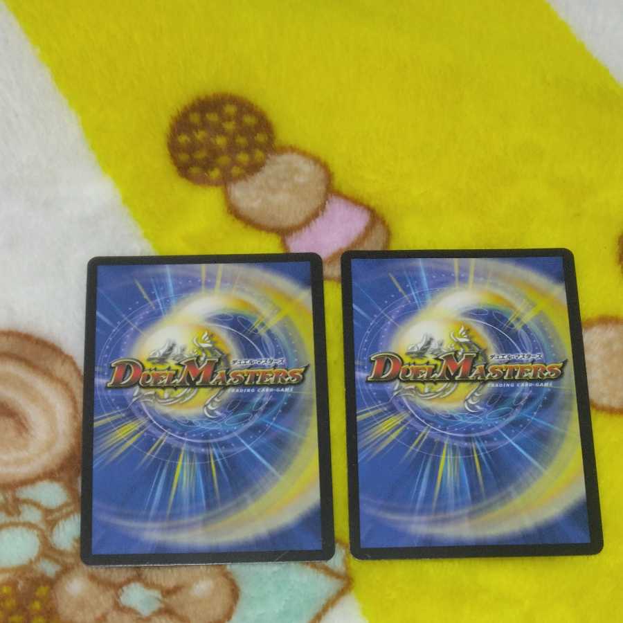 The Great Glasper 2 sheets