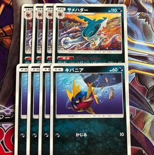 サメハダー キバニア セット