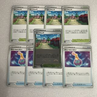 1 Kotobukimura (mirror) 4 each Kotobukimura and Cancel Colon