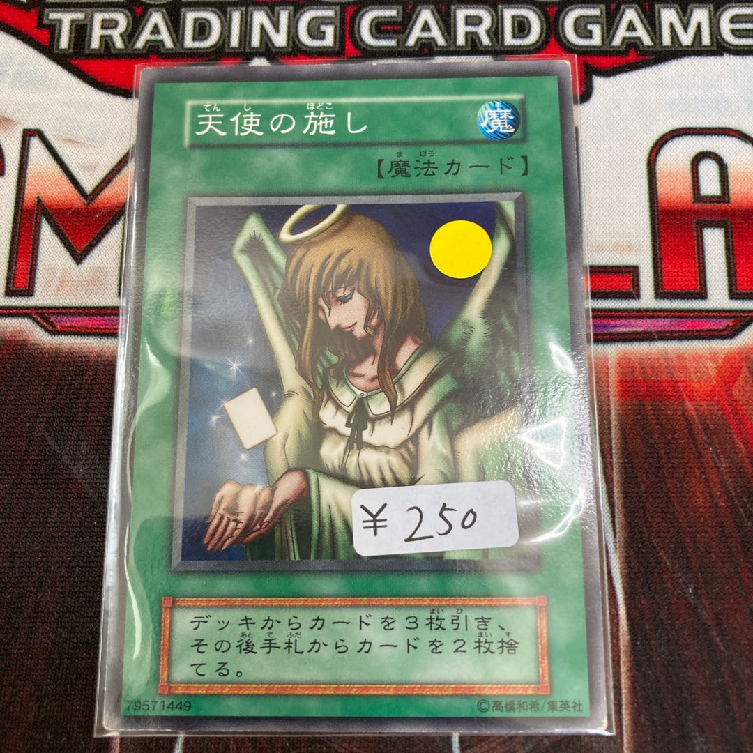 Graceful Charity Normal Early 1 sheet Special Price