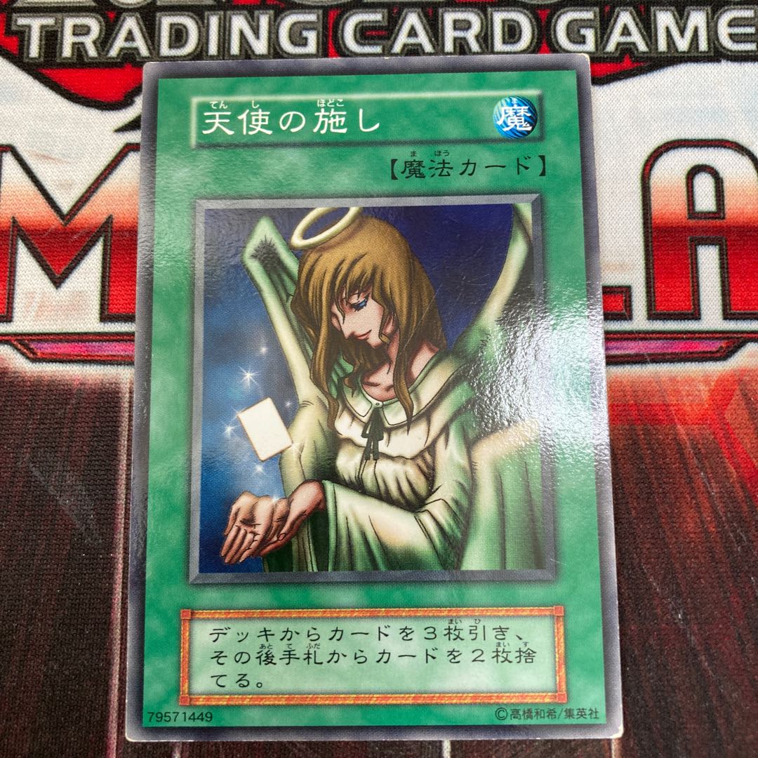 Graceful Charity Normal Early 1 sheet Special Price