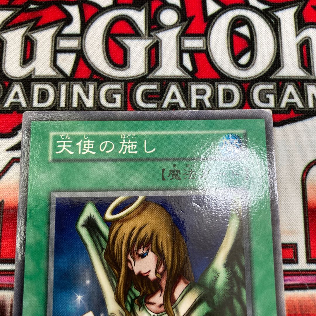 Graceful Charity Normal Early 1 sheet Special Price