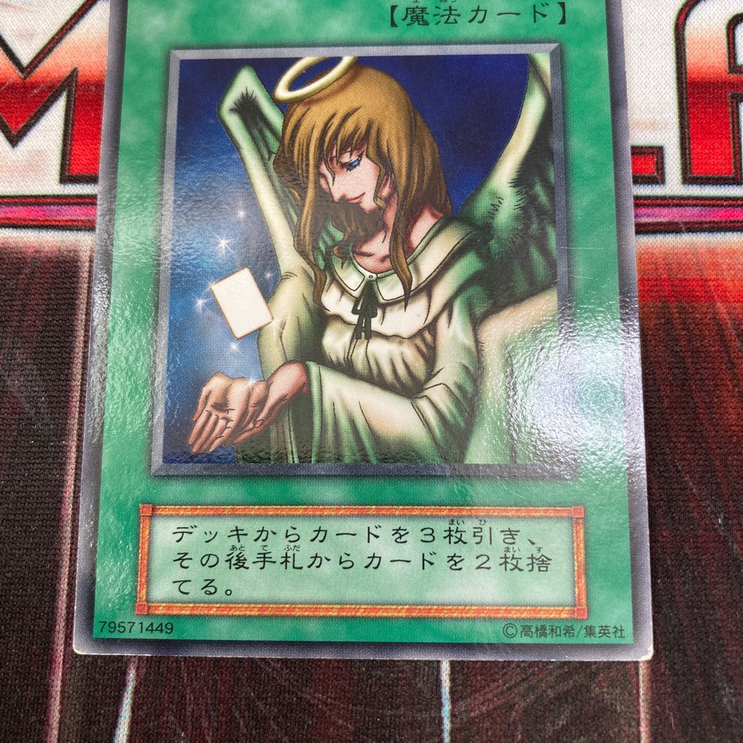 Graceful Charity Normal Early 1 sheet Special Price