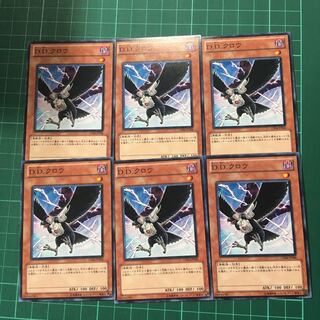 D.D. Crow Normal 6 cards Yu-Gi-Oh!