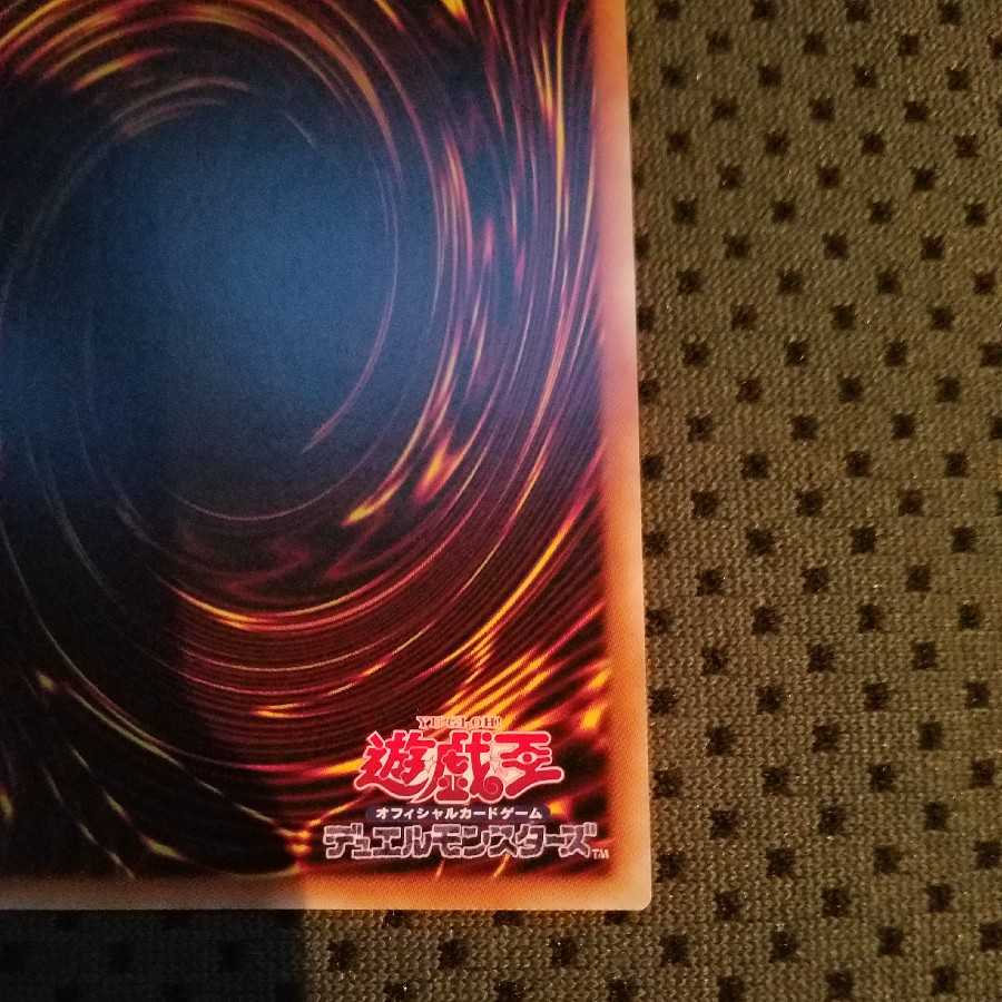 Beautiful Dogmatika Ecclesia, the Virtuous Prisma Prisik Yu-Gi-Oh Dragma