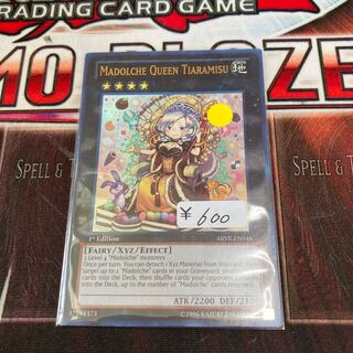 限定割引！　クイーンマドルチェ・ティアラミス　ウルトラレア　英語版　1枚特価品