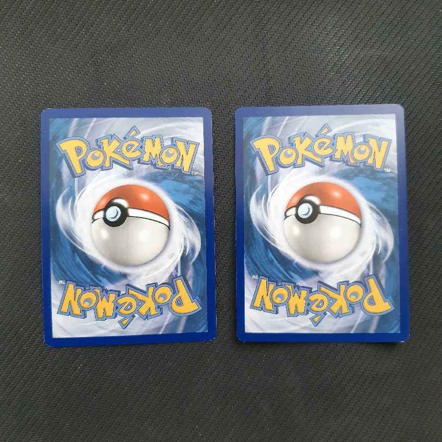 Umi Outer Edition Set